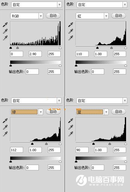 Photoshop打造唯美的韩系淡粉色外景人物图片