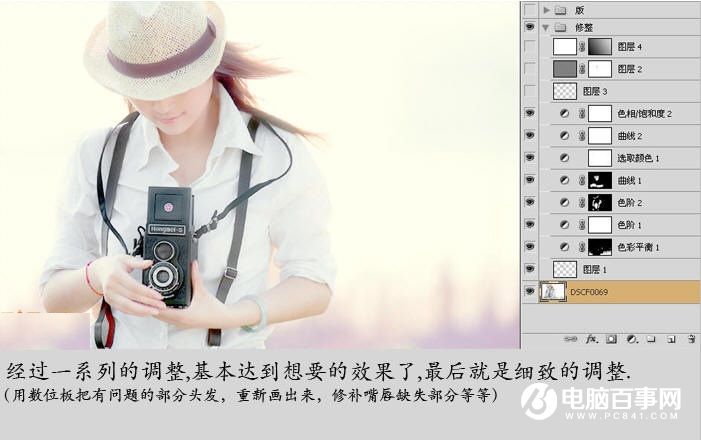 Photoshop打造唯美的韩系淡粉色外景人物图片