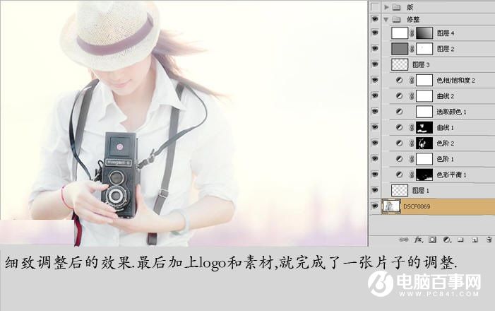 Photoshop打造唯美的韩系淡粉色外景人物图片