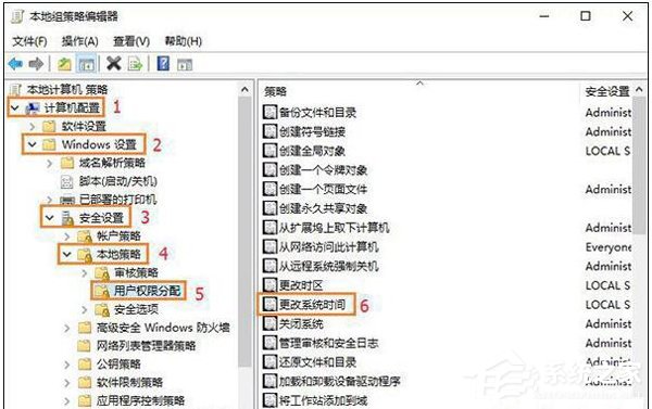 Win10没有权限修改系统时间如何解决?