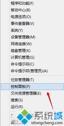 Win8.1系统卸载Windows服务节省磁盘资源的方法 全福编程网