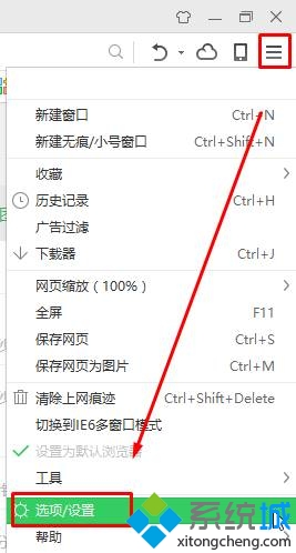 win8系统360浏览器“跨屏浏览”按钮如何去除 全福编程网