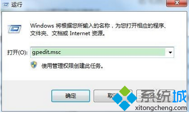 Win7系统如何恢复“我的文档”图标 全福编程网