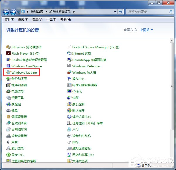 Win7系统Trustedinstaller.exe占用最高怎么解决?