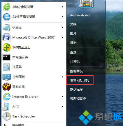 win7系统电脑针式打印机怎么使用 全福编程网