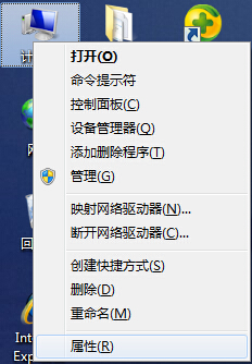 Win7系统桌面出现残影如何解决 全福编程网