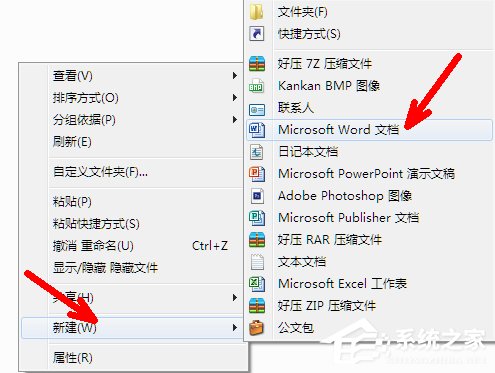 Win7系统shs文件怎么打开? 全福编程网