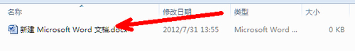 Win7系统shs文件怎么打开?Win7系统打开shs格式文件的方法