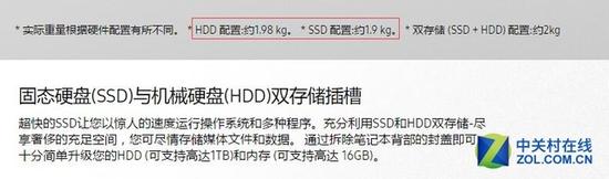 固态硬盘提升多少 实测4秒开机软件秒开