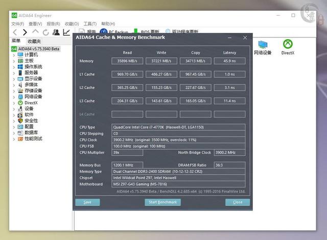 内存频率相同 DDR3与DDR4性能差距有多大
