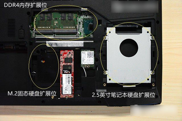机械师F117怎么升级内存硬盘?机械师F117笔记本增加内存与硬盘方法
