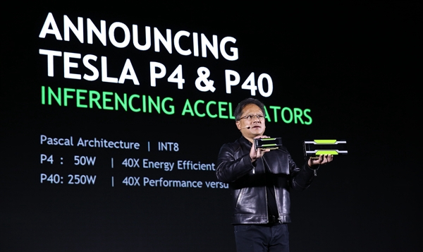 NVIDIA全新计算卡Tesla P40/P4配置怎么样 全福编程网