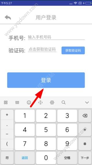 e路网收不到验证码怎么办？ 全福编程网