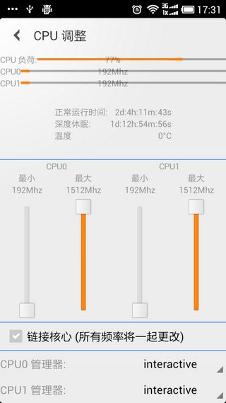 内核调谐器怎么用