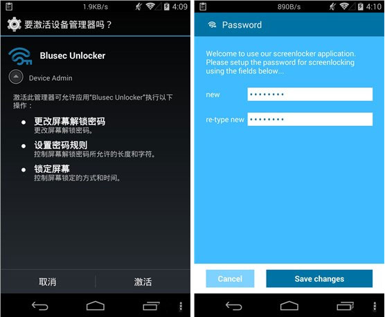 Blusec Unlocker怎么用? 全福编程网