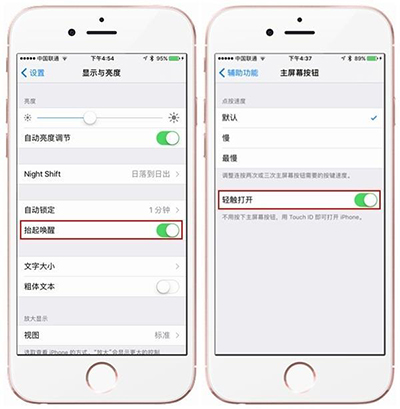 iOS 10正式版怎么切换到熟悉的iOS 9模式？   全福编程网