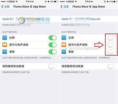 OS10关闭自动更新