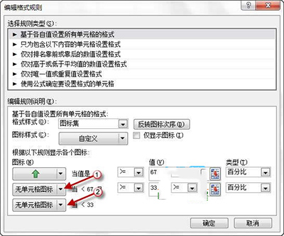 Excel2010