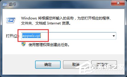 Win7中imeutil.exe是什么进程 全福编程网