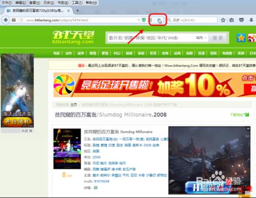 火狐浏览器怎么过滤广告? 火狐如何屏蔽广告?