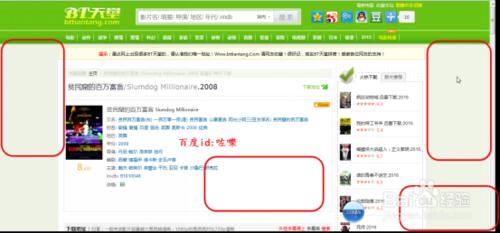 火狐浏览器怎么过滤广告? 火狐如何屏蔽广告?