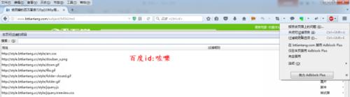 火狐浏览器怎么过滤广告? 火狐如何屏蔽广告?
