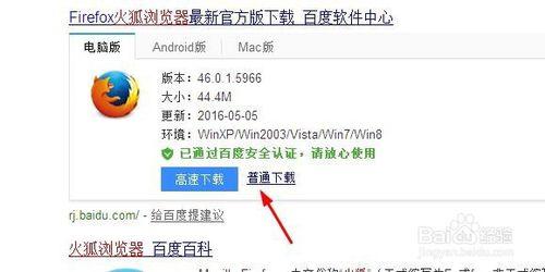火狐浏览器如何截图操作