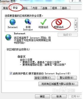 怎么屏蔽弹出的广告页面