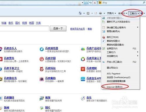 怎么屏蔽弹出的广告页面
