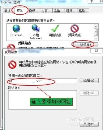 怎么屏蔽弹出的广告页面