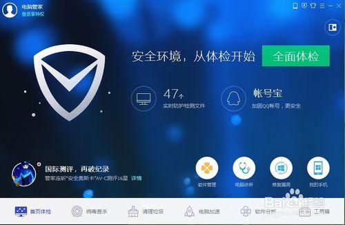 网页广告不停地弹出来怎么办?