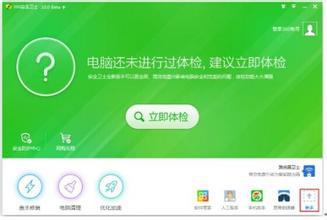 腾讯电脑管家和360到底那哪个好?