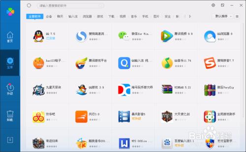 腾讯电脑管家和360到底那哪个好?