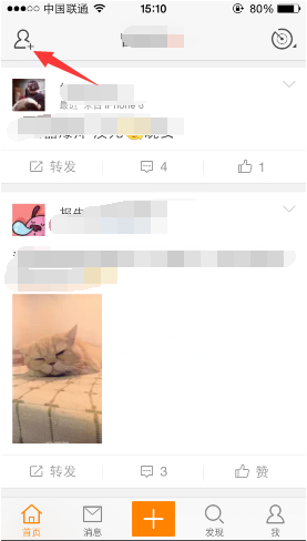 新浪微博如何查找附近的人 全福编程网