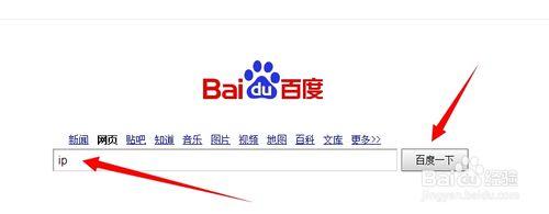 怎么测试自己的网络是电信还是网通 全福编程网