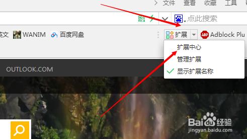 怎么下载微博里的视频 全福编程网