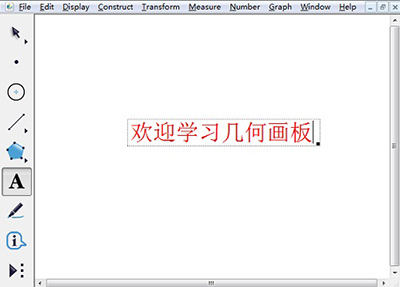 几何画板制作立体阴影效果文字 全福编程网