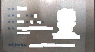光影魔术手怎么把两张图片合成一张 全福编程网