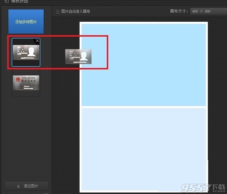 光影魔术手怎么把两张图片合成一张 光影魔术手图片合成教程