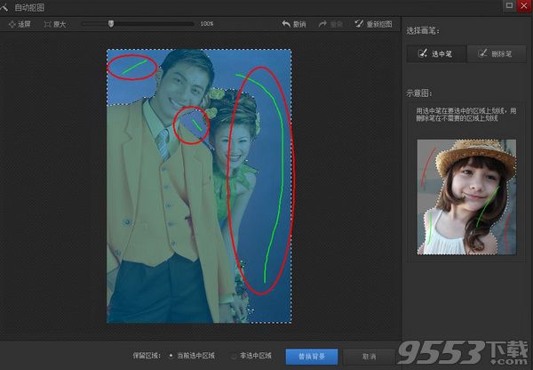 光影魔术手怎么抠图 光影魔术手快速抠图教程
