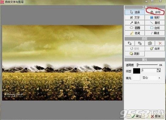 光影魔术手怎么换背景 光影魔术手换背景教程
