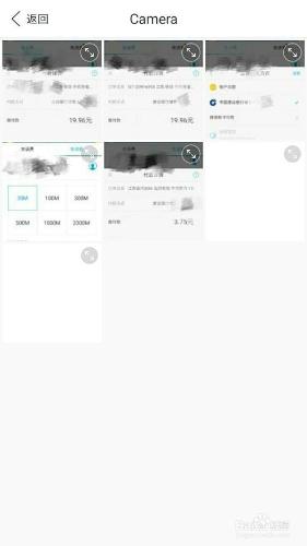 怎样使用美图秀秀进行图片处理?