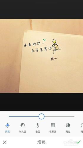 怎样使用美图秀秀进行图片处理?