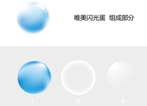 AI绘制梦幻水晶球效果图 全福编程网