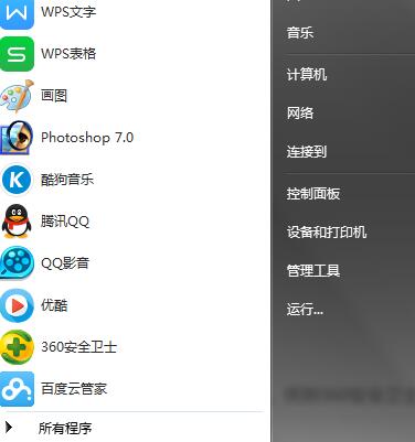 360无法卸载怎么办 全福编程网