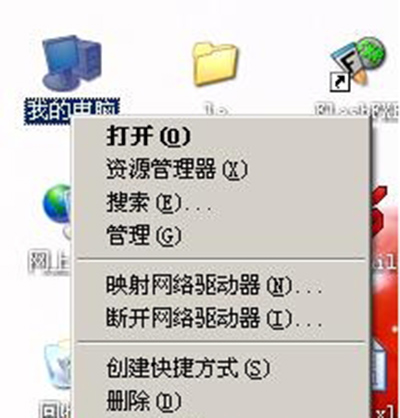 金山毒霸工作组怎么设置? 全福编程网