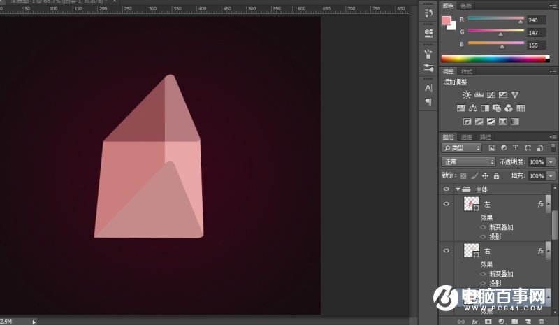 PS实例教程:Photoshop绘制一个粉红的燕尾夹教程