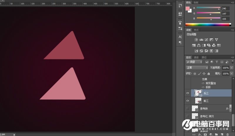 PS实例教程:Photoshop绘制一个粉红的燕尾夹教程