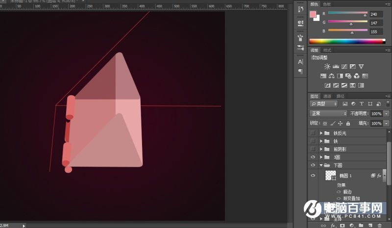 PS实例教程:Photoshop绘制一个粉红的燕尾夹教程