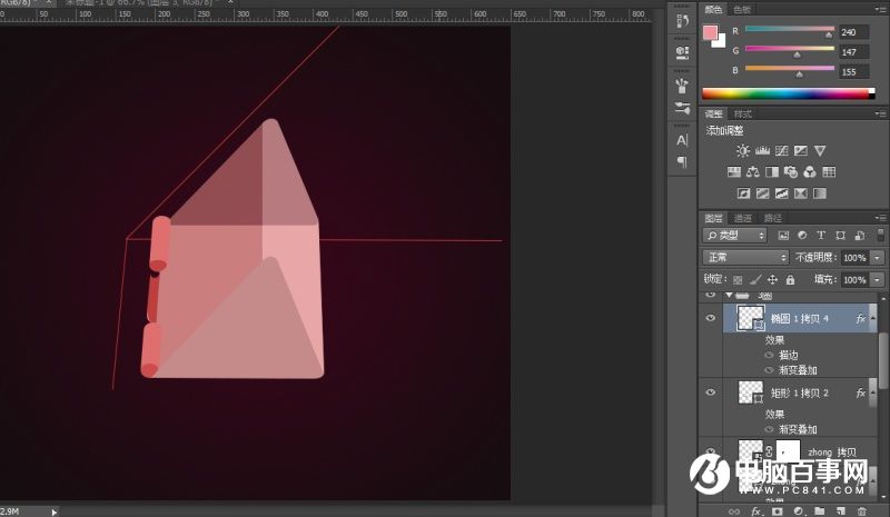 PS实例教程:Photoshop绘制一个粉红的燕尾夹教程